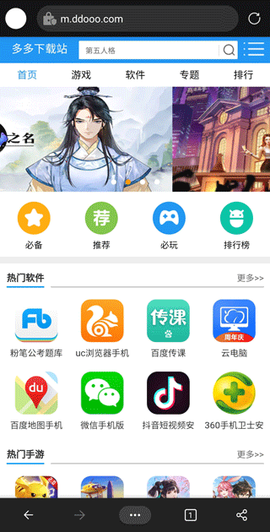 edge浏览器[图5]