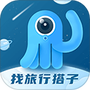 墨鱼旅行