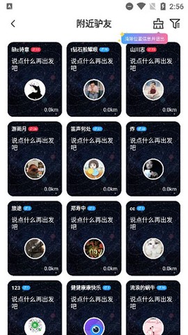 墨鱼旅行[图3]
