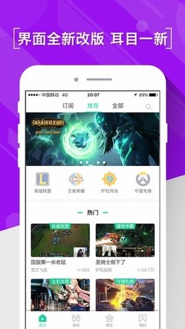 熊猫直播[图1]