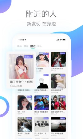 熊猫直播截图1