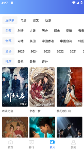 星星视频截图3