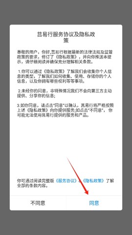 莒易行[图1]