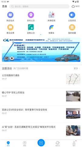 莒易行[图5]