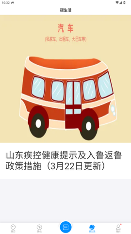 莒易行[图7]
