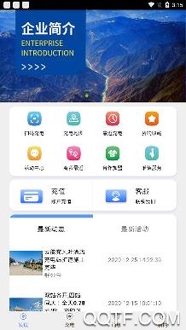 云能充[图2]