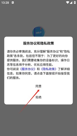 自媒体助手[图1]