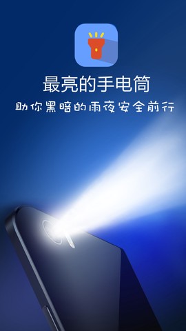 时时天气预报截图3