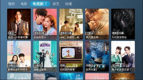 喵影视[图2]