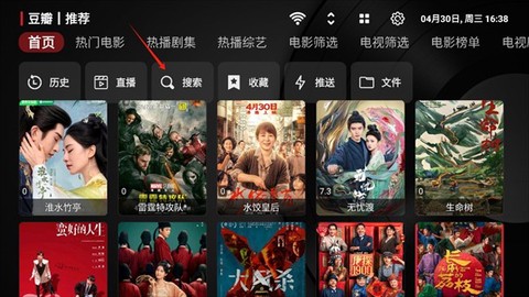 喵影视截图1