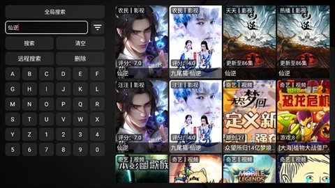 喵影视截图2