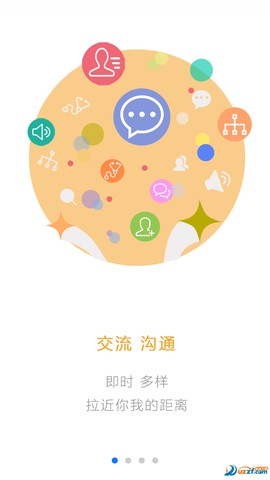榆林一院医护端截图1