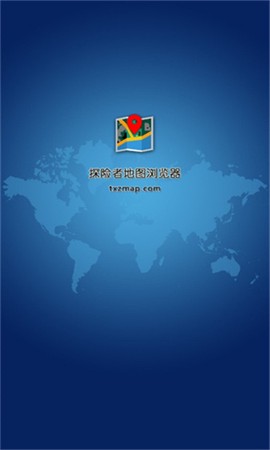 量子卫星高清地图截图2