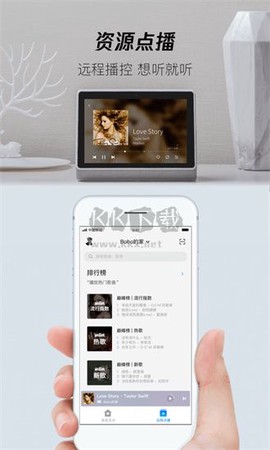 腾讯叮当[图1]