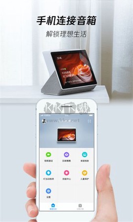腾讯叮当[图2]