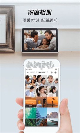 腾讯叮当[图3]