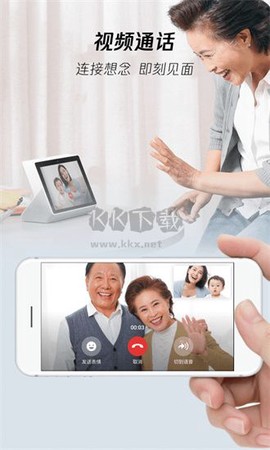 腾讯叮当[图4]