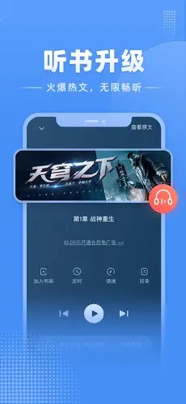 江湖小说[图1]