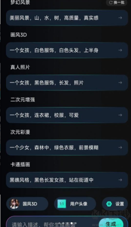 万能AI盒子[图2]