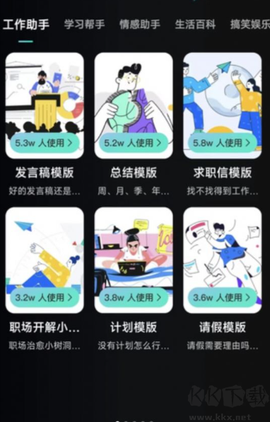 万能AI盒子[图4]