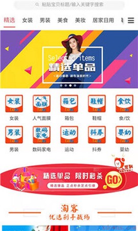 淘客时代[图1]
