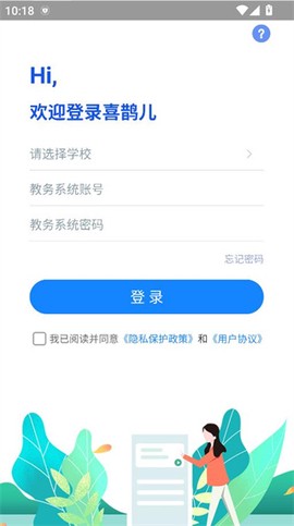 喜鹊儿[图2]