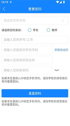 喜鹊儿[图4]