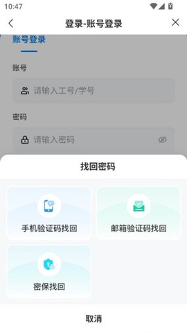 智慧幼专[图4]