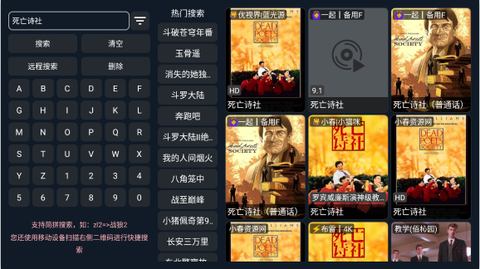 小春影视TV图3