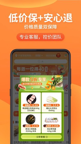 小6买菜[图1]
