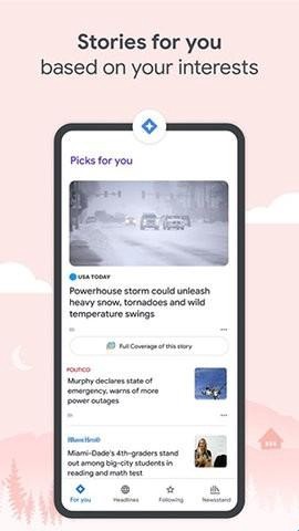谷歌新闻[图1]