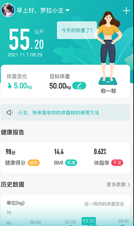 安晶生活图1