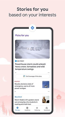 谷歌新闻截图1