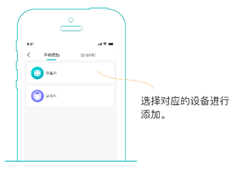 安晶生活图2