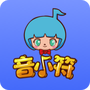 音小符