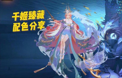 阴阳师千姬什么时候上线
