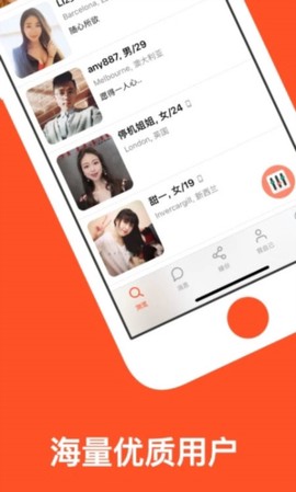 红叶故事截图3