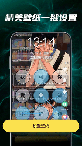 多多动态壁纸截图2
