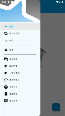 Anki资源库[图1]