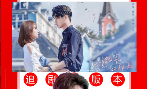 追剧影视大全[图1]
