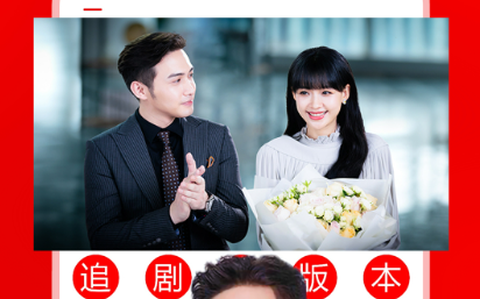 追剧影视大全[图2]