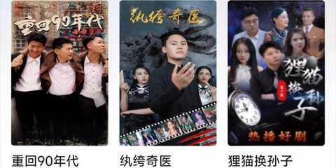 雨果免费短剧[图1]