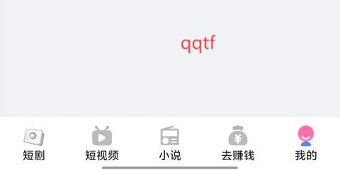 雨果免费短剧[图2]