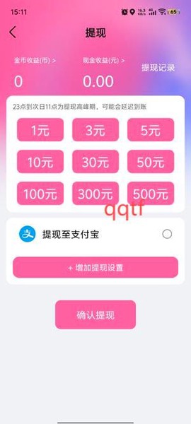 雨果免费短剧[图4]