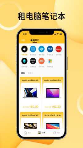 租赁汇[图1]