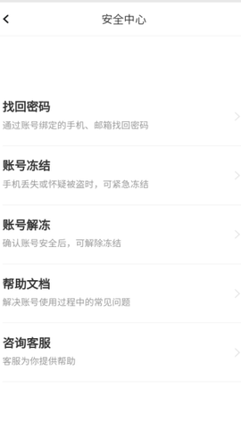 完美英语[图6]