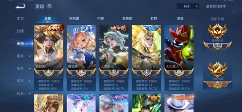 王者荣耀战力是什么[图2]