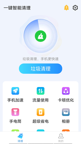 人人投屏截图1