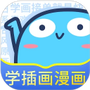 蓝铅笔