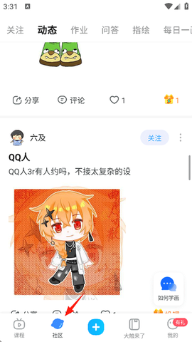 蓝铅笔[图1]